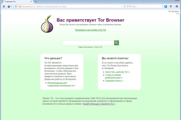 Ссылка на кракен 11