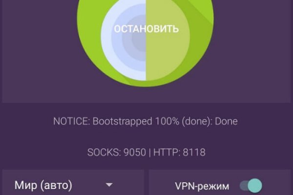 Kraken торговая площадка ссылка