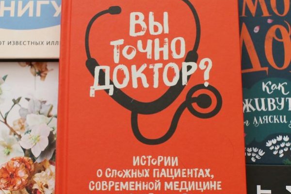 Кракен даркнет маркет
