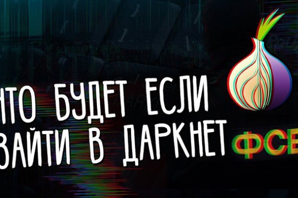 Кракен тор ссылка сегодня