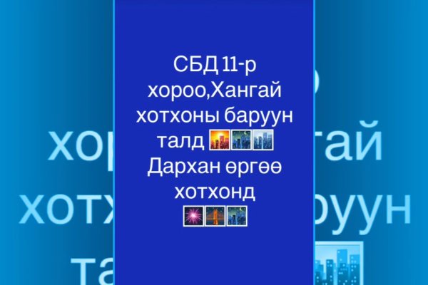 Кракен сайт ссылка тор браузере