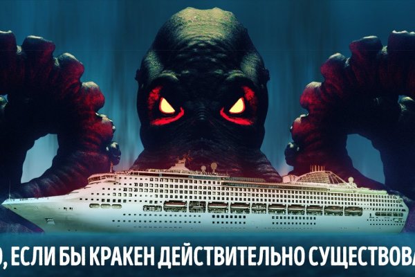 Что продают на сайте кракен