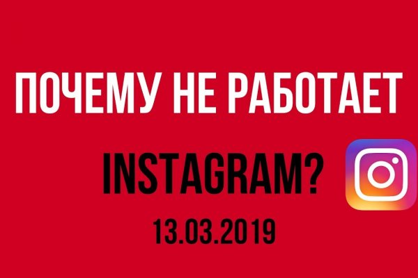 Войти в кракен