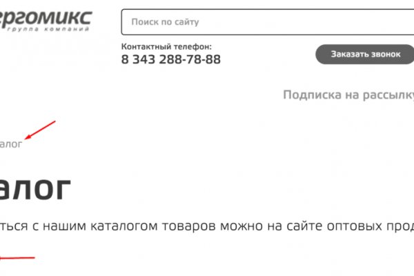 Solaris site