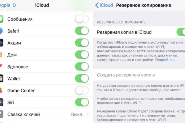Кракен сайт ссылки актуальные