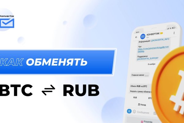 Сайт кракен гидра