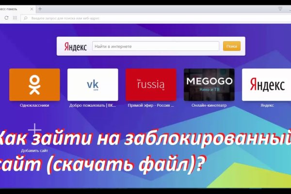 Кракен браузер