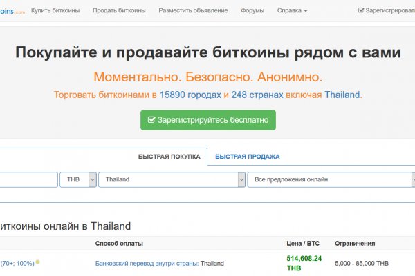 Официальный сайт кракен тор