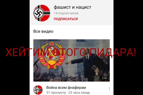 Через какой браузер заходить на кракен