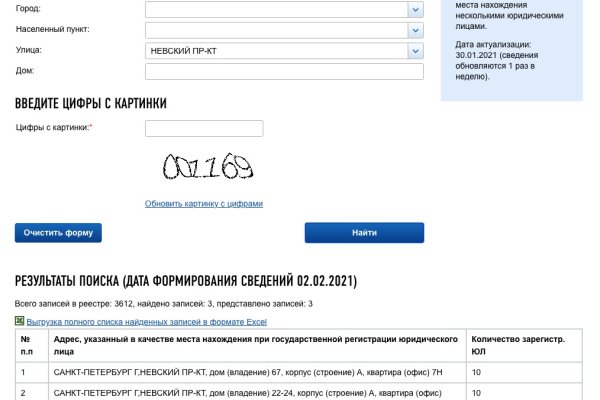 Кракен маркетплейс реклама текст
