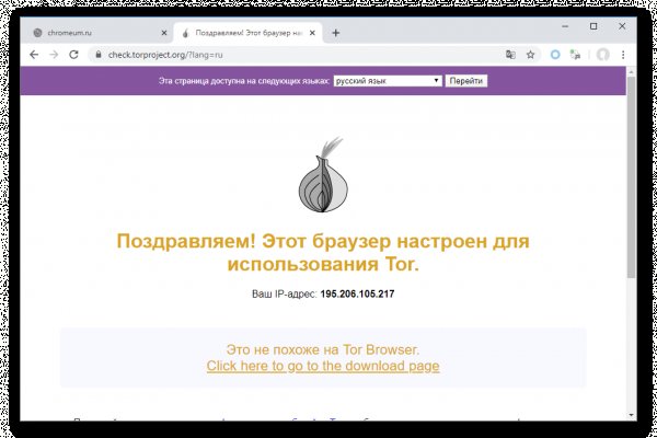 Как войти на кракен
