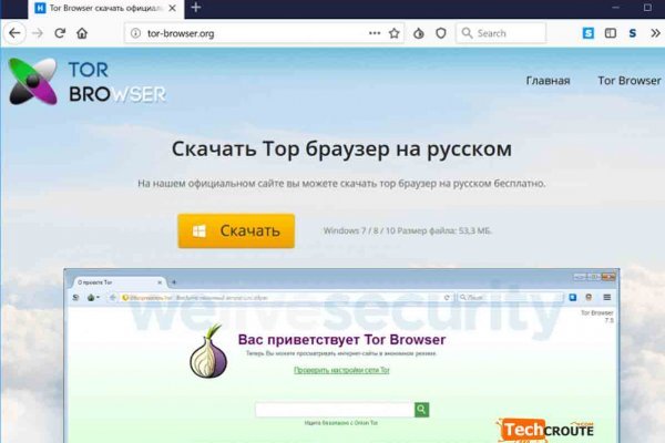 Dark net официальный сайт