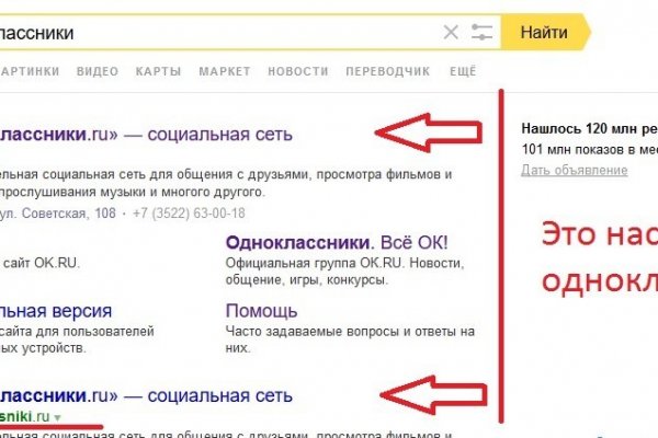 Gidra магазин