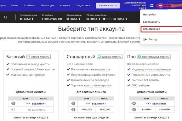 Kraken ссылка актуальная