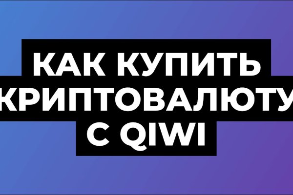 Кракен рабочая ссылка