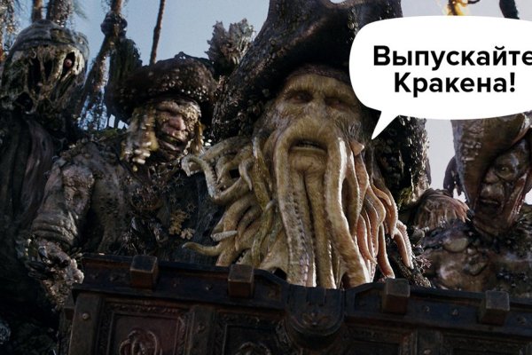 Кракен что там продают