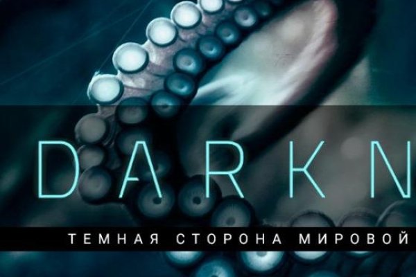 Кракен маркетплейс зайти