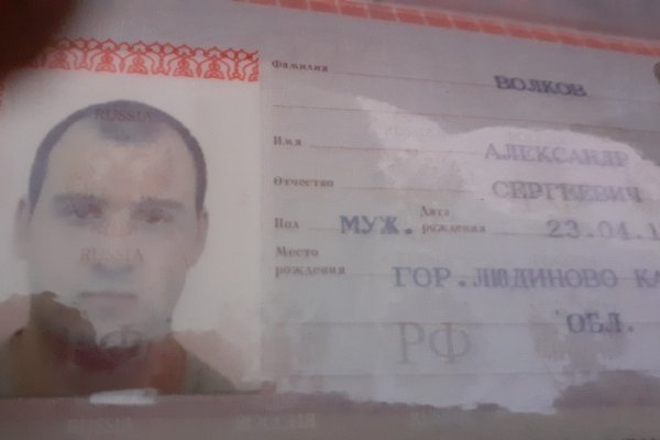 Кракен даркнет поддержка