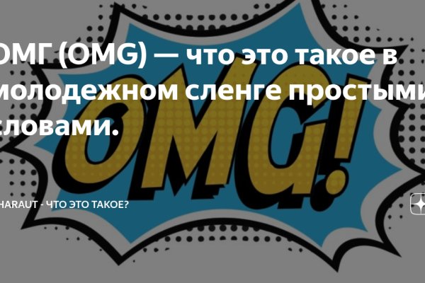 Кракен продает наркотики