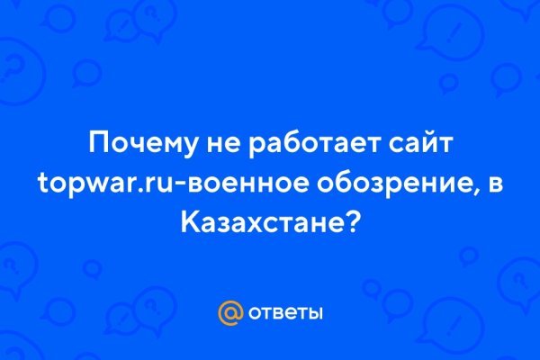 Кракен маркетплейс что там