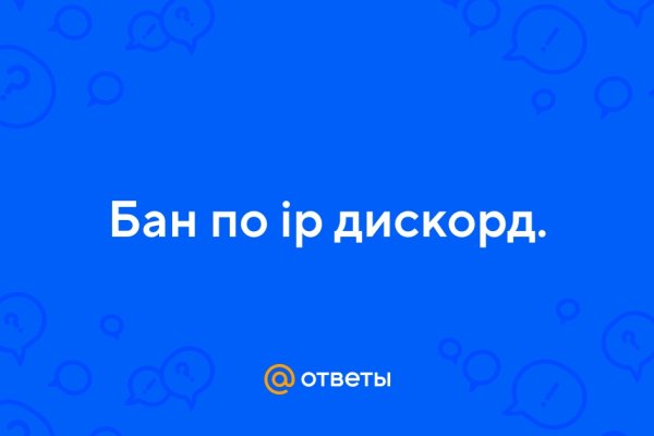 Кракен вход ссылка