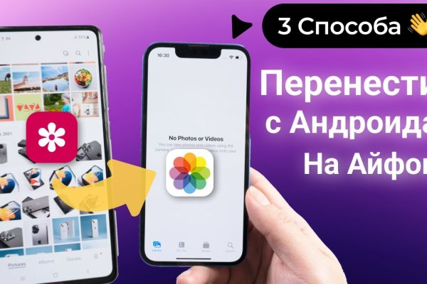 Ссылка на кракен krawebes
