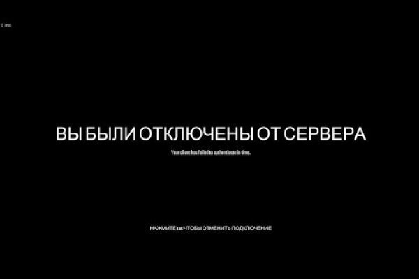 Линк кракена