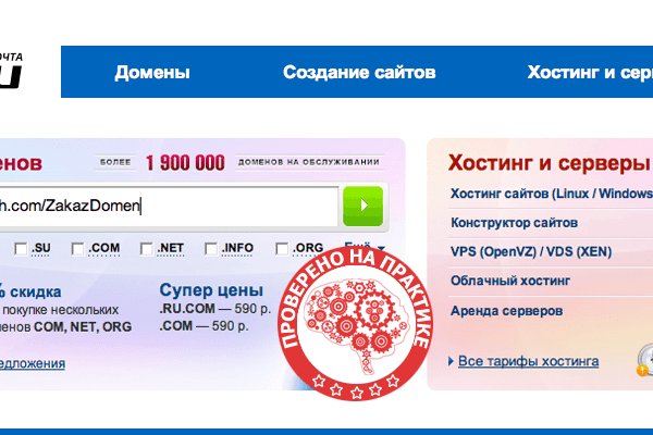 Проверенная ссылка кракен