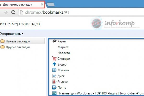Новый адрес кракен
