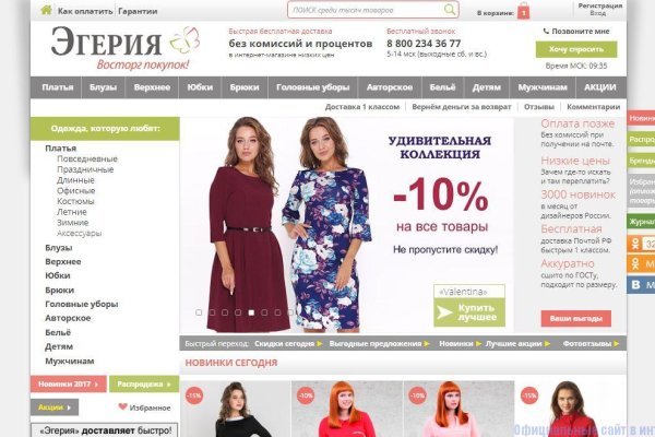 Ссылка кракен официальная тор