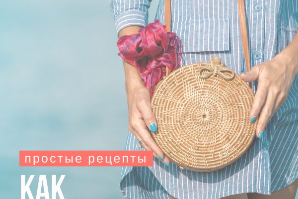 Где найти рабочую ссылку кракен
