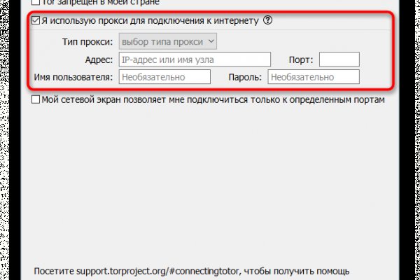 Кракен вход ссылка