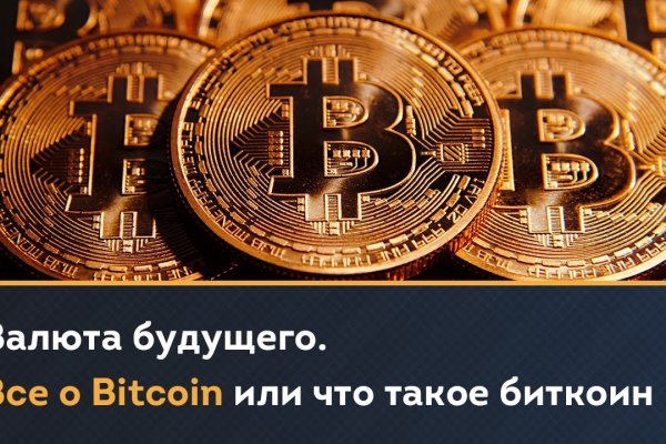 Адрес кракена