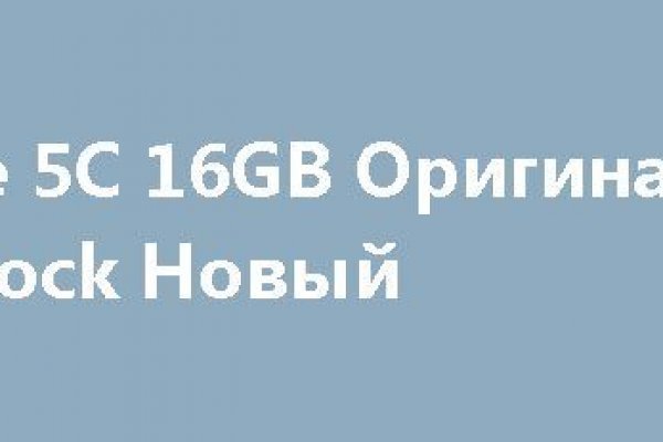 Кракен нов