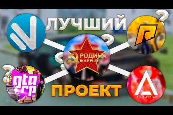 Кракен ссылка маркет