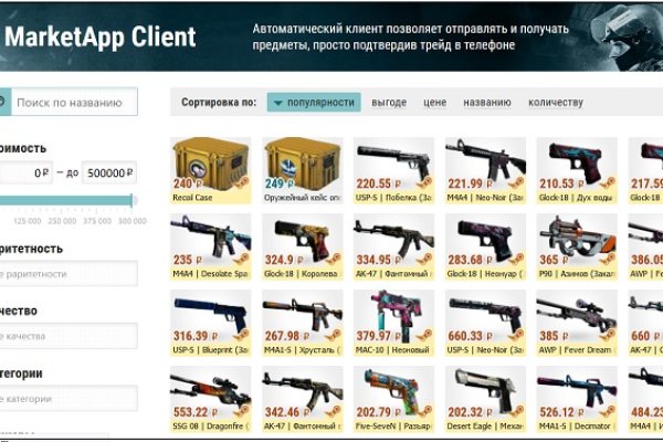 Кракен зарегистрироваться