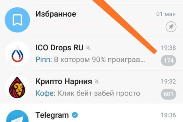 Адрес кракена