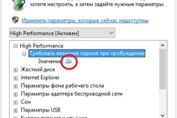 Kraken это современный маркетплейс