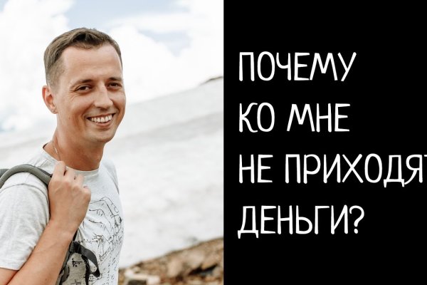 Кракен ссылка на сайт