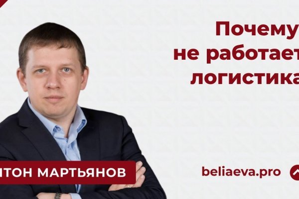 Что продают на сайте кракен