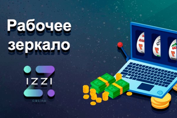 Скрытый интернет как войти
