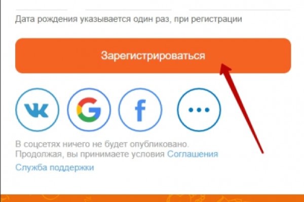 Kraken официальная ссылка tor