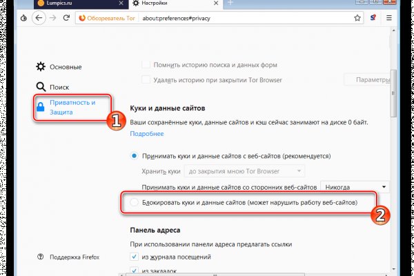 Kraken cc ссылка