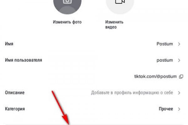 Кракен даркнет рекламы