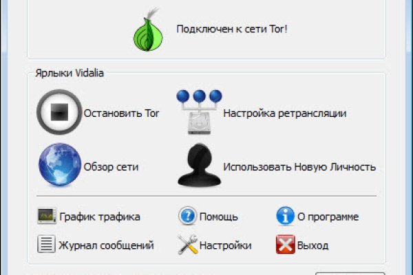 Кракен ссылка onion