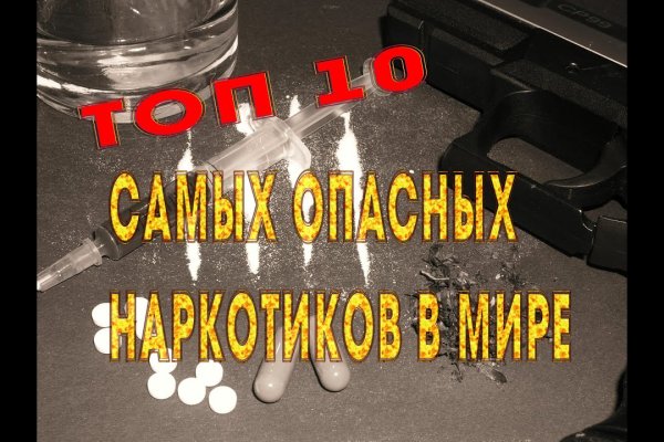 Даркнет сайт скачать