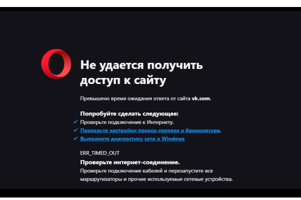 Кракен онион тор