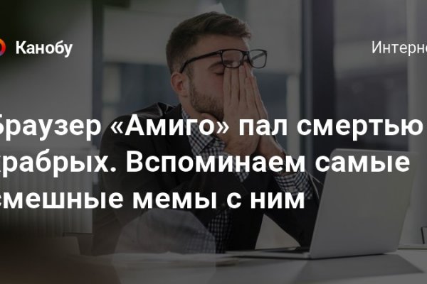 Кракен рабочий сайт