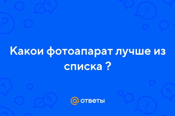 Ссылка на сайт кракен в тор браузере