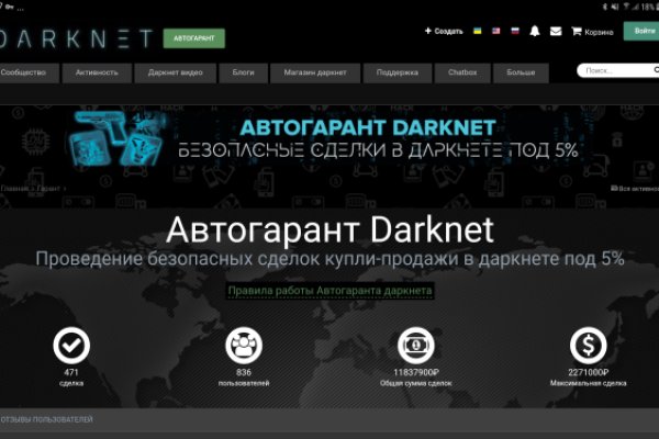 Кракен пишет пользователь не найден